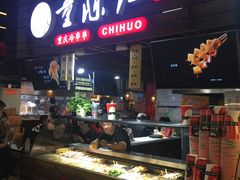 -童陈记重庆冷串串(食宝街店)