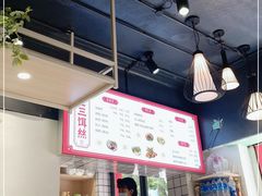 -酱壹老三饵丝(南宁南路店)