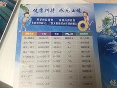 -佳明游泳馆(惠新西街南口店)