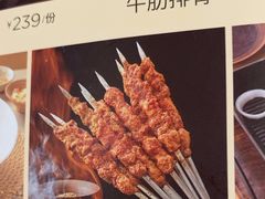 -西贝(武汉群星城店)