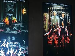 -棂笼·深度沉浸密室(武汉旗舰店)