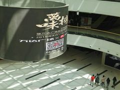 -万达广场(龙湖店)