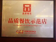 -邓丽君音乐主题餐厅