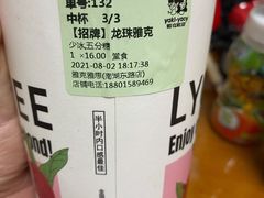 -雅克雅思(南湖东路店)