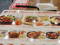 -李先生牛肉面大王(站北广场店)