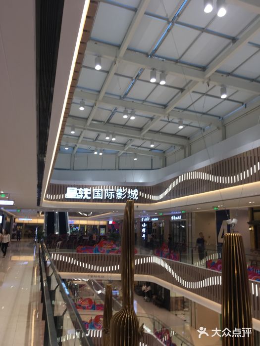 星轶imax影城(丁卯吾悦广场旗舰店)图片