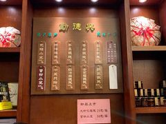 门面-勤德兴(湖滨路店)