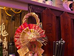 -坂吉屋·居酒屋深夜食堂(龙湖店)