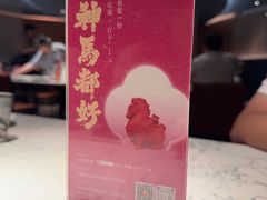 -奉天小馆·非遗东北菜(济南万象城店)