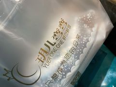 -玥儿弯弯手作烘焙(中海国际社区御城店)