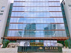 -浙江省博物馆(孤山馆区)