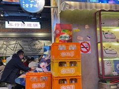 -纪录片《人生一串》体验店(静安店)