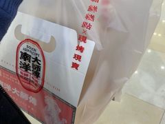 -南洋大师傅(万家丽店)