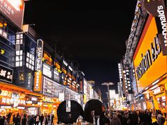 -黄兴南路步行商业街