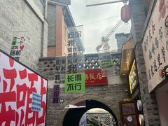 -重庆十八梯传统风貌区