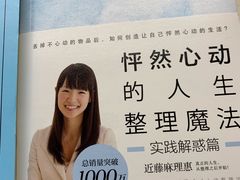 -众独空间沉浸式自习室(三阳路铂仕汇店)