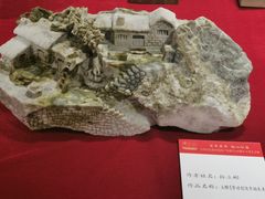 -日照市博物馆