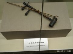 -吉林市博物馆