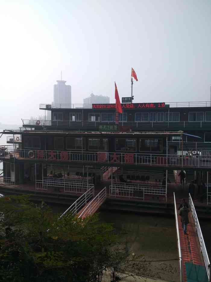 八仙洞游船码头