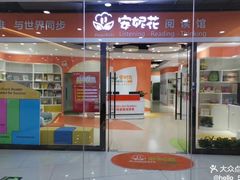 -安妮花英语·青少儿·原版阅读(海格堡店)