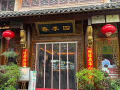 -四季春(美食街店)