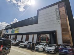 -横岗眼镜城