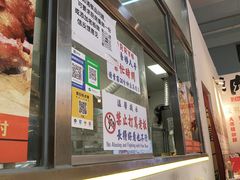-肉店炸炸炸·爆汁孜然牛肉