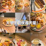 大学生的夜宵天堂