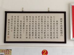 简介-新繁牛肉豆花(都江堰店)