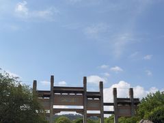 -南京市江宁方山
