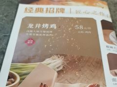 -绿茶餐厅(天津天河城店)