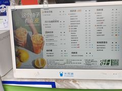 -茶百道(百脑汇店)