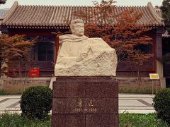 -北京鲁迅博物馆(北京新文化运动纪念馆鲁博馆区)