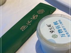 -紫光园(全国总店)