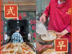 -红强豆花泡馍(凤翔区商业步行街店)