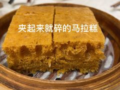 -南园酒家(前进路店)