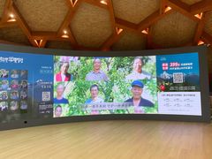 -中国天府农业博览园