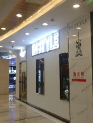 门面-CD Hair salon