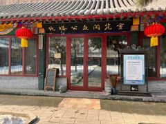 -护国法轮寺
