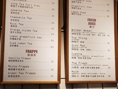 菜单-VESH COFFEE(定西路店)