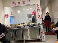 -明红蹄花(糍粑店街店)