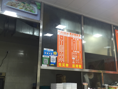 -威记肠粉王(福彩路店)