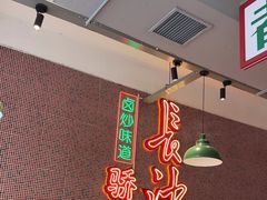 -龙师傅卤炒(天马店)