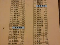 android_upload_pic-老门框爆肚涮肉(金宝街店)
