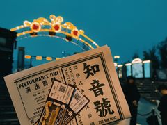 -武汉知音号