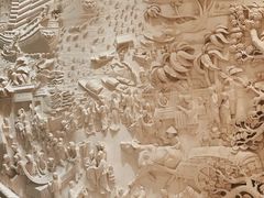 -广交会威斯汀酒店