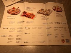 -松鹤楼·苏式汤面(虹桥天地店)