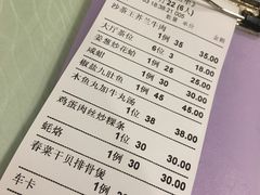 账单-迈姨·潮州菜(麓湖公园店)