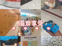 -融汇温泉