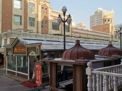 -新疆国际大巴扎